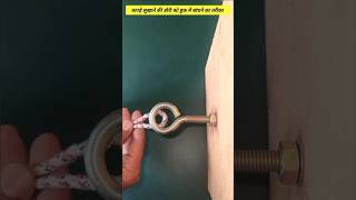 how to tie a clothes drying cord to a hook knots knotting hacks shorts shortsfeed [upl. by Zelde498]