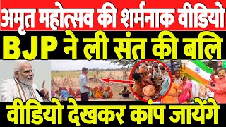 राजस्थान की सनसनीखेज़ खबर  BIG NEWS ON RAJSTHAN BY NIDHI RATAN rajasthan casteism [upl. by Zelig603]