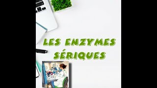 Les enzymes sériques ماهي أنزيمات السيروم ؟ [upl. by Omik]