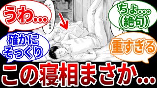 【進撃の巨人】これ気づいた？ベルトルトの天才的な伏線を徹底解説 [upl. by Kreitman]