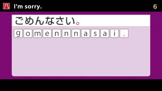 Hiragana ひらがな 10  Typing Quiz A 文字入力練習 A [upl. by Enamrahc]