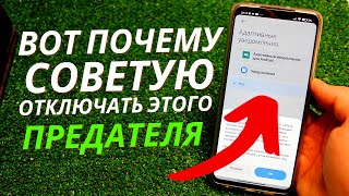 ЗНАЛИ ЧТО ВСЕ ВАШИ УВЕДОМЛЕНИЯ ПОСТЯННО ЧИТАЮТ ❗ [upl. by Akemrej]