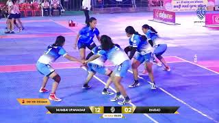 Raigad VS Mumbai Upanagar  Maharashtra State Kabaddi Championship 2022 raigad [upl. by Einwat15]