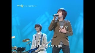 【TVPP】FTISLAND  Love Love Love 에프티아일랜드  사랑 사랑 사랑  Beautiful Concert Live [upl. by Ymmor]