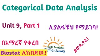 Biostatistics Categorical Data Analysis Part 1Interesting Video Lecture in Amharic Speech [upl. by Krys157]