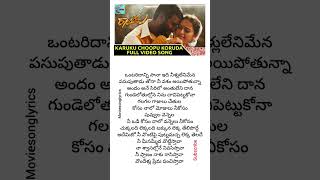 Karukkuchoopu kuraadu song Rayudu trending love shorts viralvideo whatsappstatus subscribe [upl. by Gaultiero717]