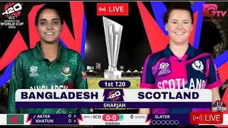 Live Bangladesh Womens vs Scotland Womens T20 World Cup Match1  Today Live Cricket Match wt20wc [upl. by Anoek575]