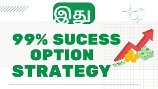 Best simple easy option buying trading in nifty bank nifty tamil [upl. by Annalla]