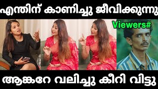 ആങ്കറ് വെറുതെ ഇരന്നു വാങ്ങി😂 Ain Honey Aarohi Interview Troll Malayalam [upl. by Koren115]