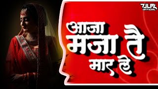 Aaja Maja Tain Marle  आजा मजा मारले Mongra Vishwakarma x Sanjay Verma  Cg Dj Remix  Cg Dj Song [upl. by Ainerol444]