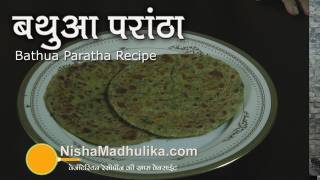 Bathua paratha Recipe How to make bathua Paratha [upl. by Ruprecht]