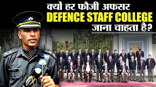 क्यों हर फौजी अफसर Defence Services Staff College जाना चाहता है  What is DSSC [upl. by Yenahc341]