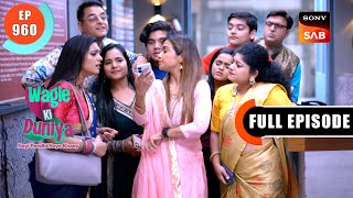 Izzat Ki Bhook  Wagle Ki Duniya  Ep 960  Full Episode  27 April 2024 [upl. by Oina]