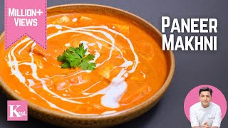 Paneer Makhni Recipe  पनीर मखनी रेसिपी  Authentic Punjabi Paneer Makhanwala  Kunal Kapur Recipes [upl. by Trixi]