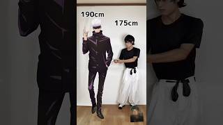 jujutsu kaisen charcter hight vs real life hight anime 呪術廻戦 コスプレshorts shortanime [upl. by Nnylyar]