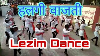 Lezim Dance On Halgi Vajati Song 26Jan 2019 [upl. by Ennaeilsel]