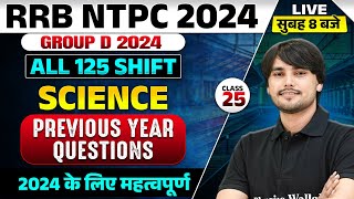 RRB NTPC Science 2024  RRB NTPC Science Class  NTPC Science PYQ Class  25  Science By Prem Sir [upl. by Anirtik]