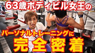 【ガチ指導】ボディビルのアジア女王が筋トレ初心者にガチトレーニングしてみた結果… [upl. by Elfstan]