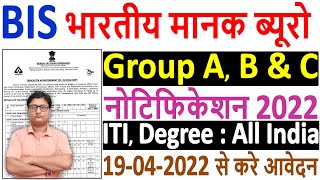 BIS Recruitment 2022 Notification ¦¦ BIS Group A B amp C Vacancy 2022 ¦¦ BIS Vacancy 2022 Notice [upl. by Foley]