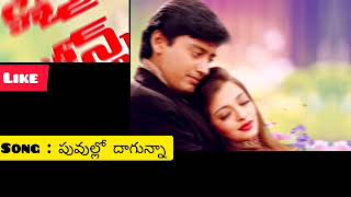 poovullo Daagunna song jeans movie beautiful telugu songs by lakshmi [upl. by Kriss942]