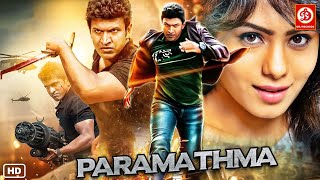 Paramathma New Released Full Hindi Dubbed Action Movie  Puneeth Rajkumar Deepa Sannidhi Ramya [upl. by Aehsat]