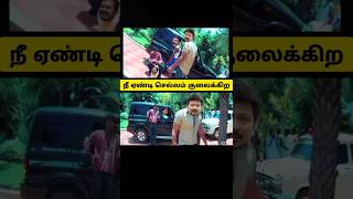 நீ ஏண்டி செல்லம் குலைக்கிற 😂 seeman speech vs Vijay speech troll 😂 seeman latest speech about vijay [upl. by Eisserc447]