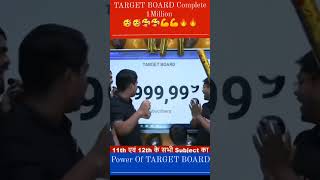 targetboard 1 Million Celebration  Target Board 10 Lakh Celebration [upl. by Tteragram]