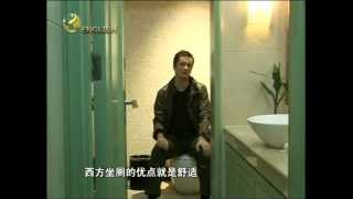 Culture Shock  Toilets in China [upl. by Raven]