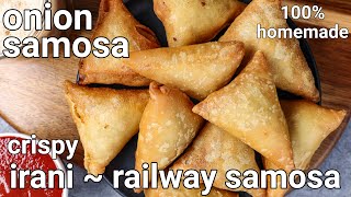 crispy railway onion samosa with homemade samosa sheets  no kneading amp rolling  irani patti samosa [upl. by Nicholson]