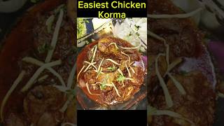 Chicken Korma Recipe chickenkorma chickenkormarecipe recipeoftheday [upl. by Doersten]