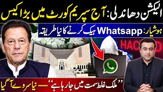 Election Rigging case to be heard in Supreme Court today  ALERT New way to hack WhatsApp [upl. by Aidnama]