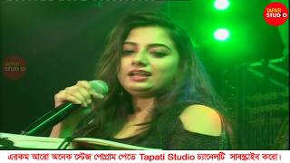 Lauer Aga Khailam Doga O Khailam সাধের লাউ Tapati Stuio [upl. by Ransom]