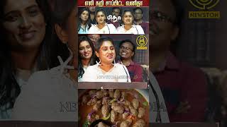 எலி கறி சாப்பிட்ட வனிதா Vanitha Vijayakumar Emotional Speech  Lakshmy Ramakrishnan  Pitha Movie [upl. by Noiroc]