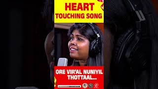 ORE VIRAL NUNIYIL THOTTAAL  HIMNA HILARI  JinoKunnumpurathu  tamilshorts christianshorts [upl. by Ecertap]