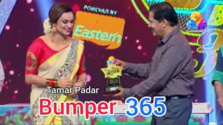 Starmagic Tamar padar  Bumper 365  Momento Giving Episode  starmagic tamarpadar 427 [upl. by Haughay]