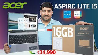 Acer Aspire Lite 2023 Ultimate Budget Laptop⚡Intel Core i5 With 16GB RAM Under 40000 Hindi🔥 [upl. by January]