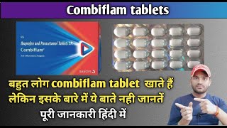 Combiflam tablet use dose benefits and side effects Full review in hindi [upl. by Quickman990]