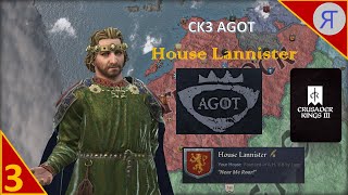 HOUSE LANNISTER CK3 A Game of Thrones Roleplay Ep 3 [upl. by Higginson]