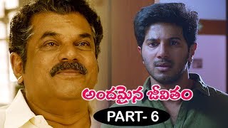 Andamaina Jeevitham Full Movie Part 6  Anupama Parameswaran  Dulquer Salman [upl. by Byler]