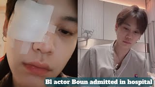 Between us Bl actor Boun Noppanut admitted in hospital [upl. by Enelrahc851]