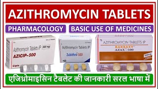 AZITHROMYCIN TABLET BASIC USE DAILY DOSE SIDE EFFECT एजिथ्रोमाइसिन टैबलेट की जानकारी सरल भाषामें [upl. by Kristan]