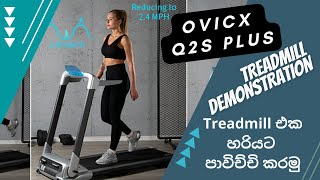 How To Use The OVICX Q2S PLUS Treadmill Demonstration [upl. by Lewiss]