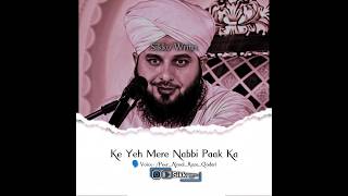 Yeh Joh Mere Nabbi Paak Ka Deen Hai Na  Voice ajmalrazaqadri sikkuwritrs 0754 rasoolallah [upl. by Molly]