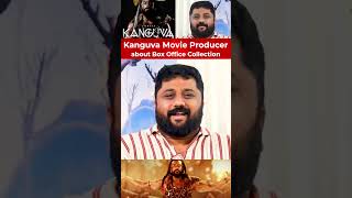 Suriya Kanguva Movie Producer Speech about Box Office collection kanguvasuriya suriya [upl. by Aznofla]