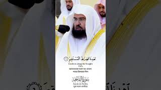 Best Recitation of Surah AlFatiha🎙️ Sheikh Abdur Rahman AsSudais سورةالفاتحة عبدالرحمنالسديس [upl. by Adiol490]