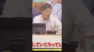 奥谷謙一（おくたにけんいち）兵庫県百条委員会 奥谷謙一は公益に価しますか❓❓❓ [upl. by Jeanette277]