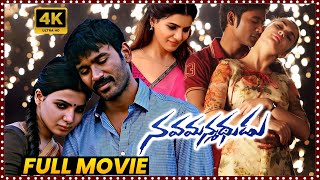 Nava Manmadhudu Telugu Full HD Movie  Dhanush  Amy Jackson  Samantha  Tollywood Cinemalu [upl. by Atreb348]