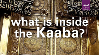 Inside Islam’s holiest site the Kaaba [upl. by Radferd793]