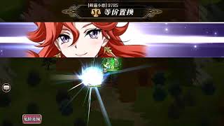 Langrisser Mobile  Celica Ymir Hero Build and Preview Stage [upl. by Stets572]