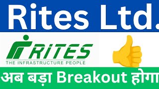 rites share latest news  rites share  rites share news • rites share bonus latest news [upl. by Eladnyl909]